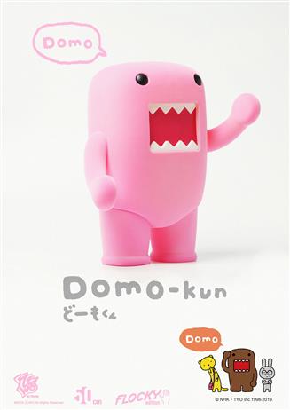 DOMO-Kun - Jumbo Series 45cm (Pink Flocky)